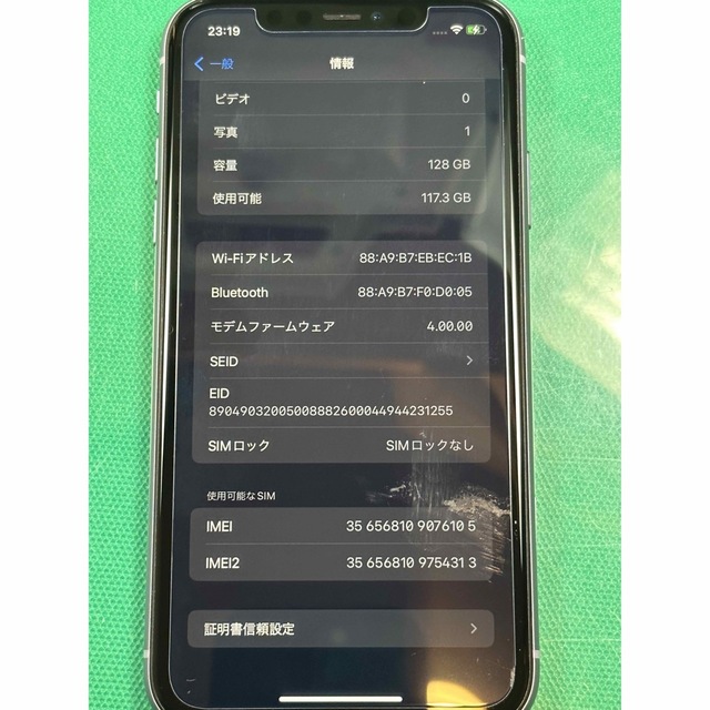 iPhone 11 128GB パープル simフリー iFaceケース付