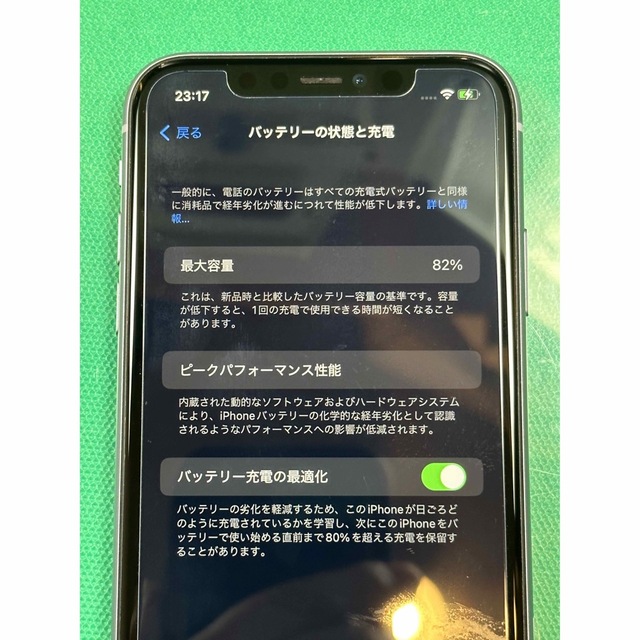 iPhone 11 128GB パープル simフリー iFaceケース付