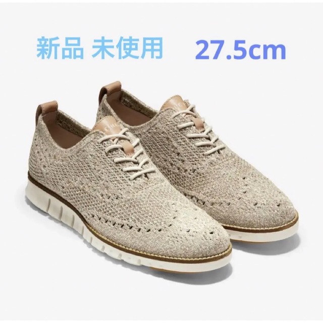 Cole Haan(コールハーン)のコールハーン COLEHAAN  ゼログランド スティッチライト OX 27.5 メンズの靴/シューズ(スニーカー)の商品写真