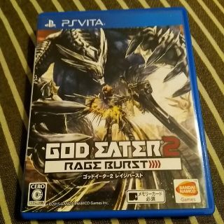 PlayStation Vita - GOD EATER 2 RAGE BURST(ゴッドイーター2 レイジ