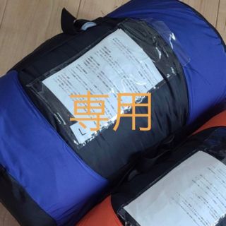 専用　FLYTON寝袋　冬用ダウンシュラフ　ブルー(寝袋/寝具)