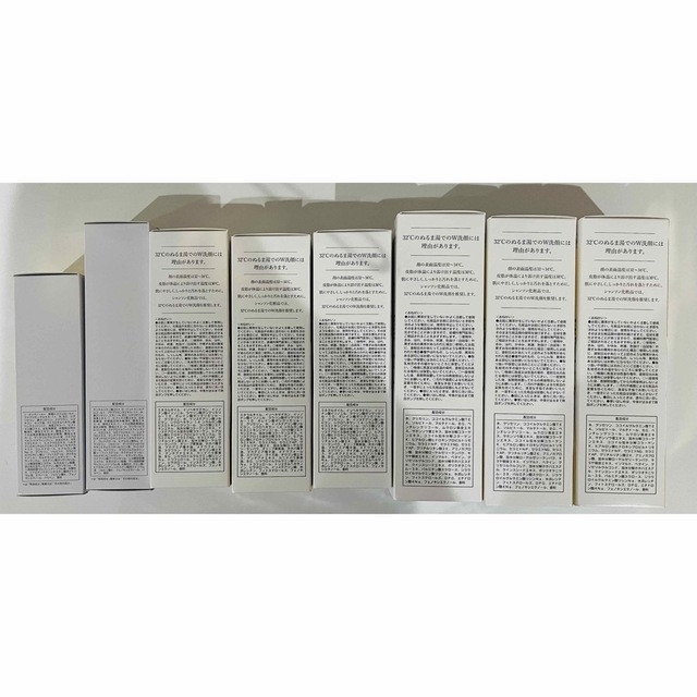 シャンソン化粧品、シャンソニエNANOローション、ミルク、その他 シャンソン化粧品、シャンソニエNANOローション、ミルク、その他