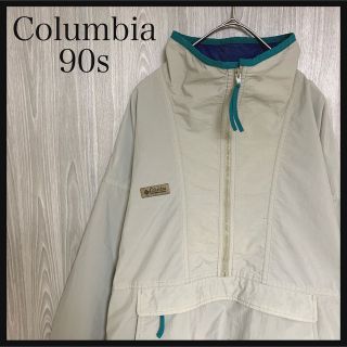 コロンビア(Columbia)のコロンビアアノラックナイロンジャケットブルゾン90sワンポイントロゴアースカラー(ナイロンジャケット)