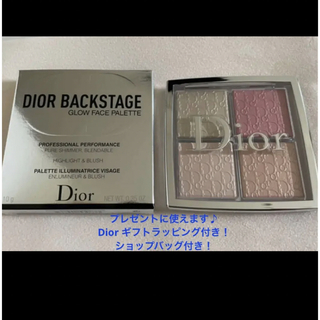 Dior - 新品未使用！　ディオール バックステージ　 フェイス グロウ パレット 004