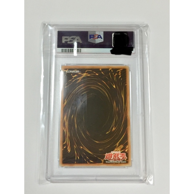 遊戯王 psa10 降雷皇ハモン アジア レリーフ(アルティメットレア)極美品 - 2