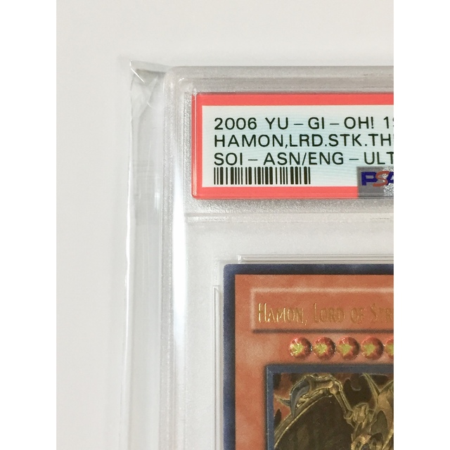 遊戯王 psa10 降雷皇ハモン アジア レリーフ(アルティメットレア)極美品 - 3