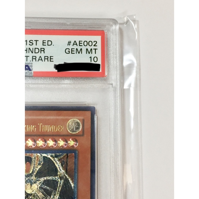 遊戯王 psa10 降雷皇ハモン アジア レリーフ(アルティメットレア)極美品 - 4