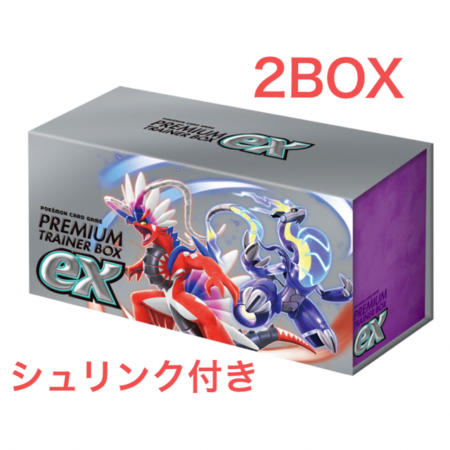 プレミアムトレーナーボックスex プレミアムトレーナーボックスex