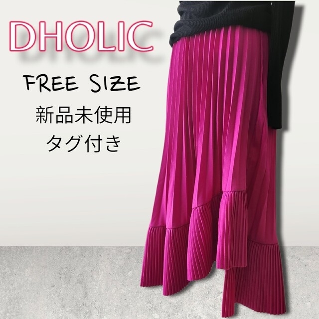dholic(ディーホリック)の新品タグ付　DHOLIC　パープル　プリーツスカート　フリーサイズ　ウエトゴム レディースのスカート(ロングスカート)の商品写真