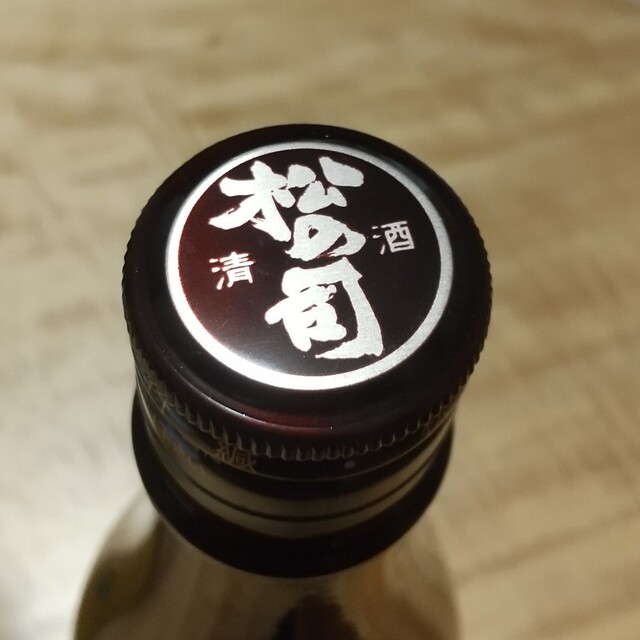 keiku様専用　日本酒　松の司 食品/飲料/酒の酒(日本酒)の商品写真