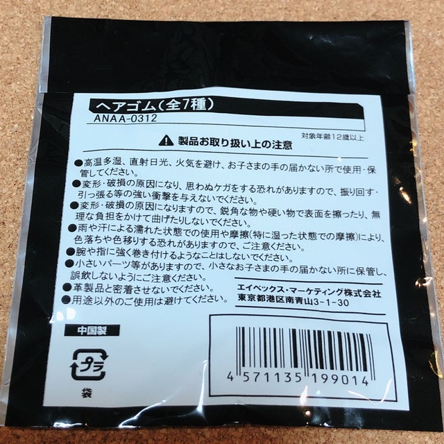 AAA(トリプルエー)のレア☆ AAA 6th Anniversary　ヘアゴム　ピンク　2個セット エンタメ/ホビーのタレントグッズ(ミュージシャン)の商品写真