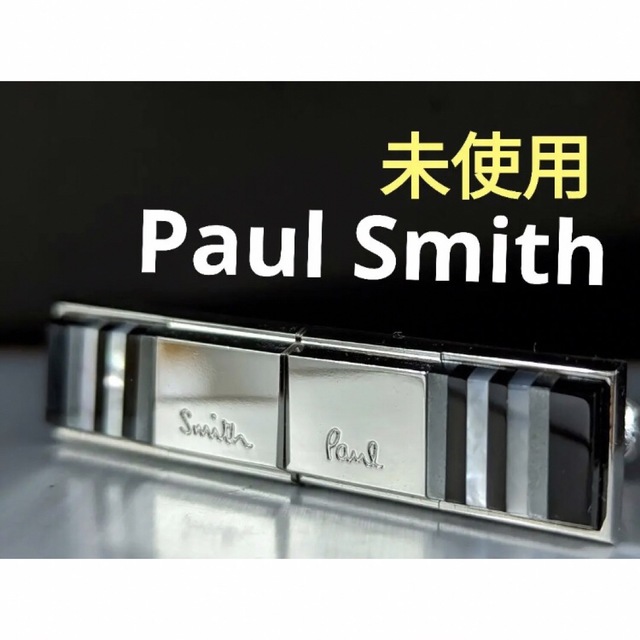 PaulSmith カフス