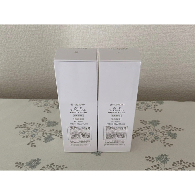 MENARD - メナードフェアルーセント薬用ホワイトセラム2点セットの通販