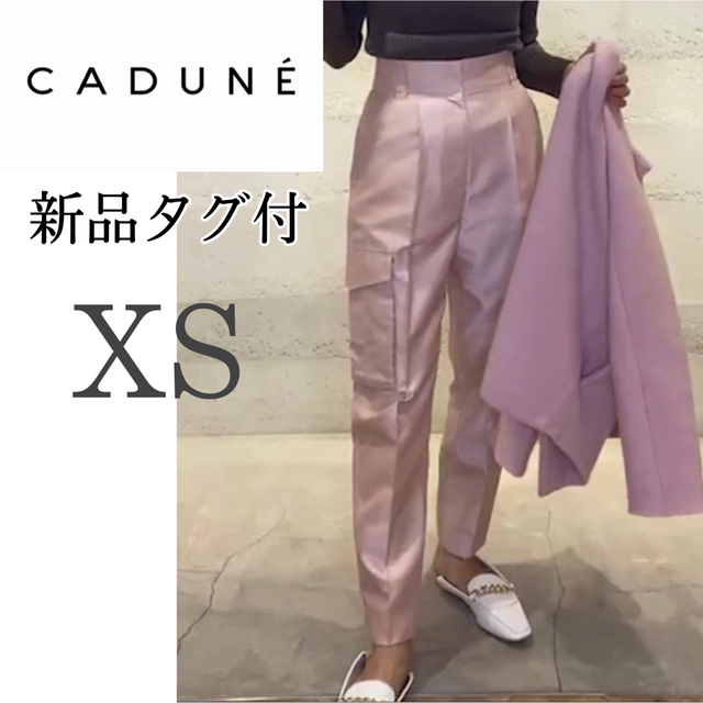 Mystrada(マイストラーダ)の新品タグ付【CADUNE】カーゴ パンツ ピンク34  SS ウォッシャブル レディースのパンツ(クロップドパンツ)の商品写真