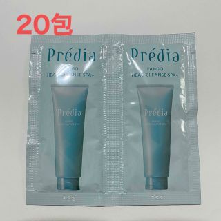 プレディア(Predia)のファンゴ ヘッドクレンズSPA+ 20包(トリートメント)