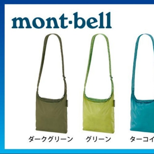 mont bell(モンベル)のモンベル　montbell サコッシュ U.L.MONOポーチ M グリーン スポーツ/アウトドアのアウトドア(登山用品)の商品写真