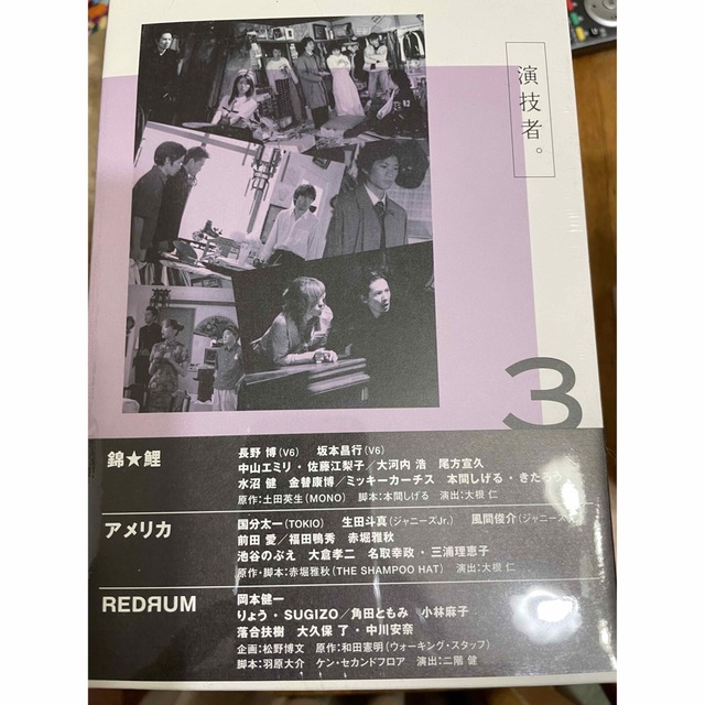 Johnny's(ジャニーズ)の演技者。DVD BOX 初回限定生産盤　1〜6 全巻　未開封 エンタメ/ホビーのタレントグッズ(アイドルグッズ)の商品写真