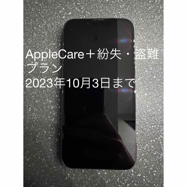 iPhone13proのグラファイト128GB　SIMフリー