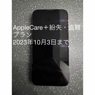 Apple - Apple iPhone12 128GB ホワイト☆中古美品☆SIMフリー☆の通販 