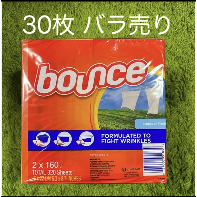 コストコ(コストコ)のバウンス bounce ドライヤーシート 柔軟剤 インテリア/住まい/日用品の日用品/生活雑貨/旅行(洗剤/柔軟剤)の商品写真