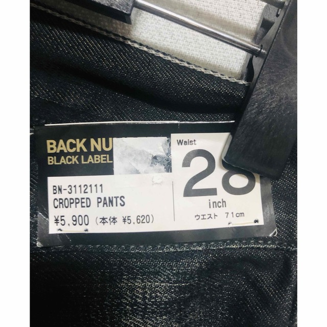 BACK NUMBER(バックナンバー)のBACK NUMBER  バックナンバー　パンツ　サイズ28  新品未使用 レディースのパンツ(デニム/ジーンズ)の商品写真