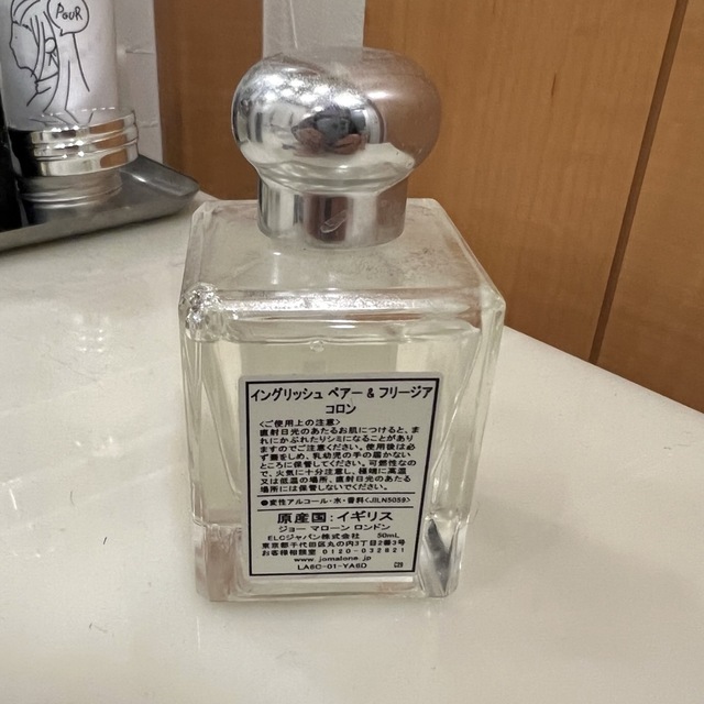 イングリッシュペアー＆フリージア　コロン　30ml ボディソープ　50ml