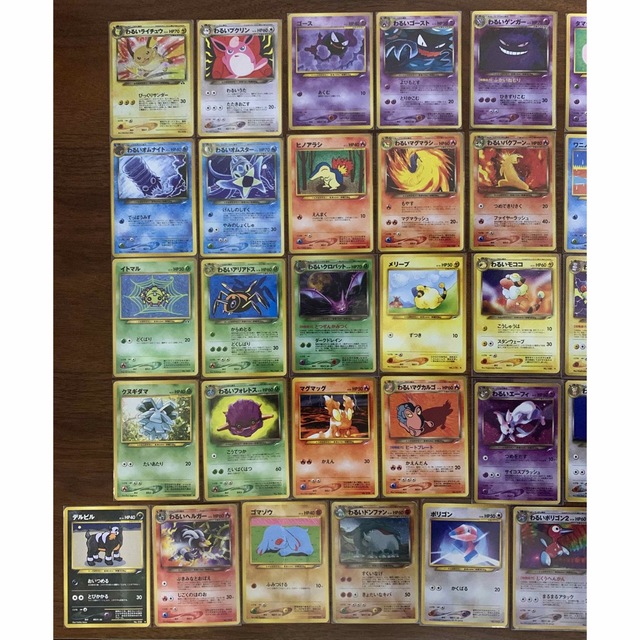 ポケモン - やさしい&わるいシリーズ/セミコンプリートセット ポケモン ポケモン - やさしい&わるいシリーズ/セミコンプリートセット ポケモン