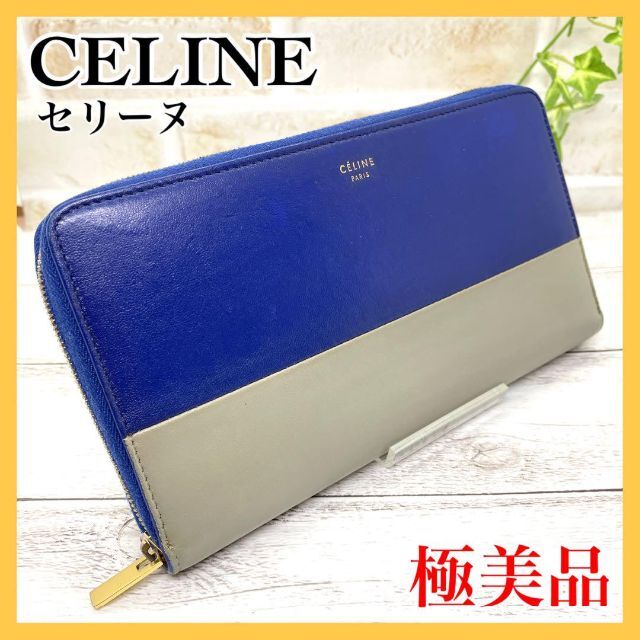 CELINE セリーヌ バイカラー 長財布 | www.innoveering.net