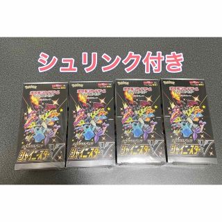 ポケットモンスター カード シャイニースターv 未開封 4box シュリンク付き