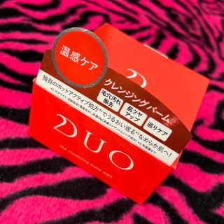 デュオ(DUO)のデュオ ザ クレンジングバーム ホットa〈クレンジング〉90g♡(クレンジング/メイク落とし)