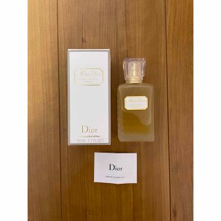 ディオール(Dior)のMissDior ディオリシモオードゥトワレ 50ml(香水(女性用))