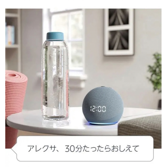 Echo Dot 第4世代 時計付きスマートスピーカー with Alexa 3