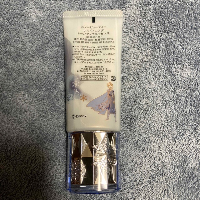 Snow Beauty(スノービューティー)の資生堂　スノービューティー　ホワイトニング　トーンアップエッセンス　40ml コスメ/美容のベースメイク/化粧品(化粧下地)の商品写真