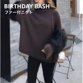 birthdaybash 2way スリーブポイントファーニット