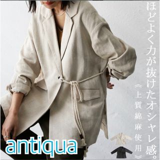 antiqua アンティカロープ紐付き リネンジャケット  レディース(テーラードジャケット)