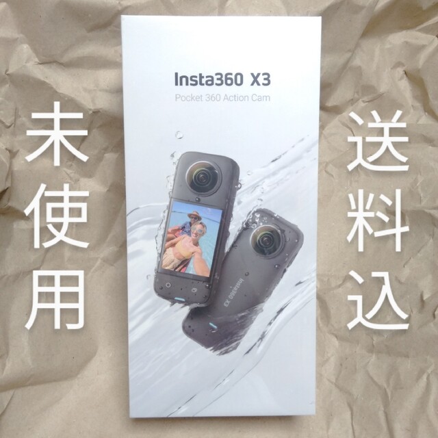 お取り寄せ】 Insta360 X3 インスタ360 セルフィー アクションカメラ