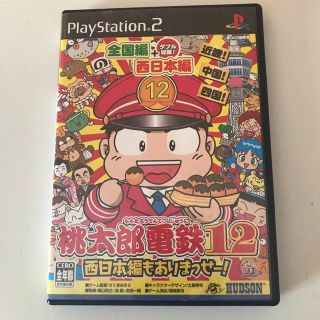 プレイステーション2(PlayStation2)の桃太郎電鉄12 西日本編もありまっせ〜！(家庭用ゲームソフト)