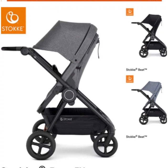定番入荷 STOKKEバギーカー | kinderpartys.at