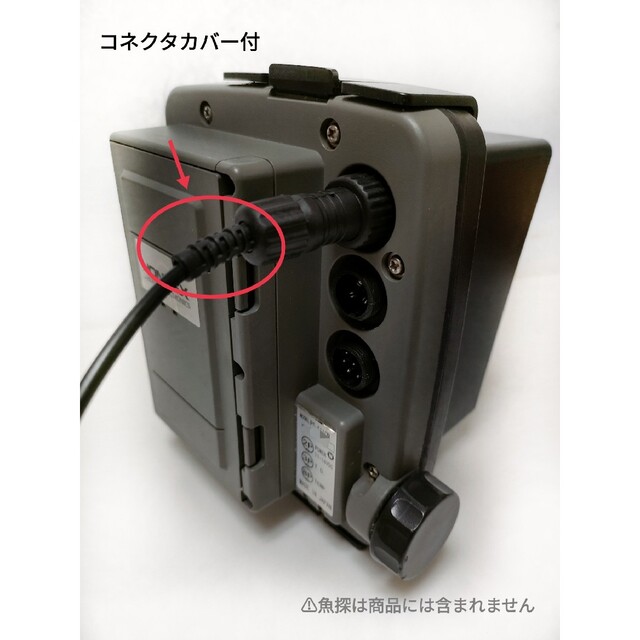 日本全国送料無料 ホンデックス製(HONDEX)魚探をモバイルバッテリーで動かすケーブル！電池不要