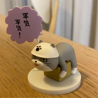 現場猫(キャラクターグッズ)