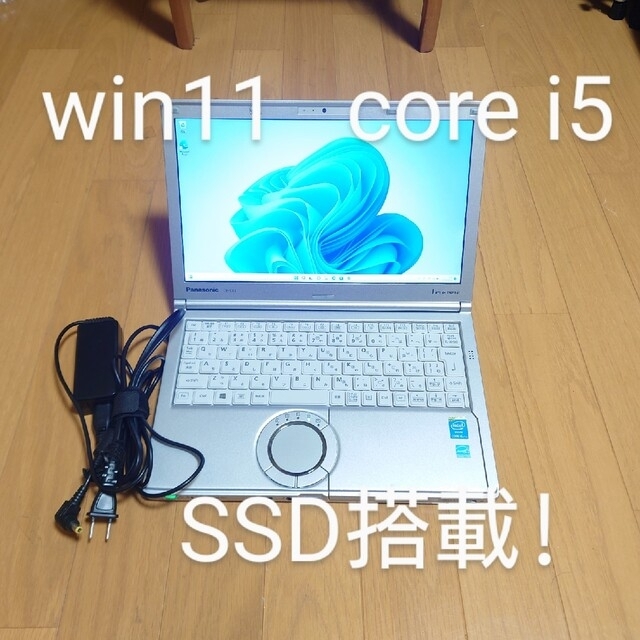 美品 レッツノート CF-SX3 SSD120GB office付