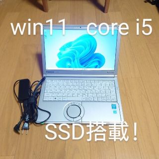 パナソニック(Panasonic)のLet'sNote SX3 core i5 SSD120GB win11Pro(ノートPC)