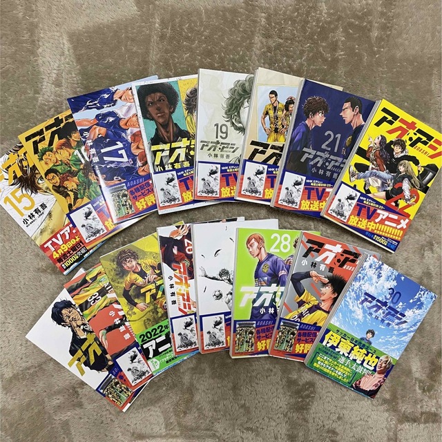 アオアシ【15〜30巻】