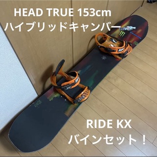 ヘッド(HEAD)のHEAD TRUE 153cm RIDE KX バイン セット スノーボード(ボード)