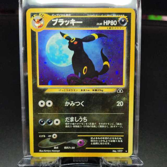 No40 ブラッキー 旧裏 表NM- 裏NM- 【超ポイントバック祭】 2800円引き