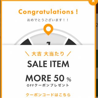 シールームリン(SeaRoomlynn)の50%OFF クーポン(Tシャツ(半袖/袖なし))