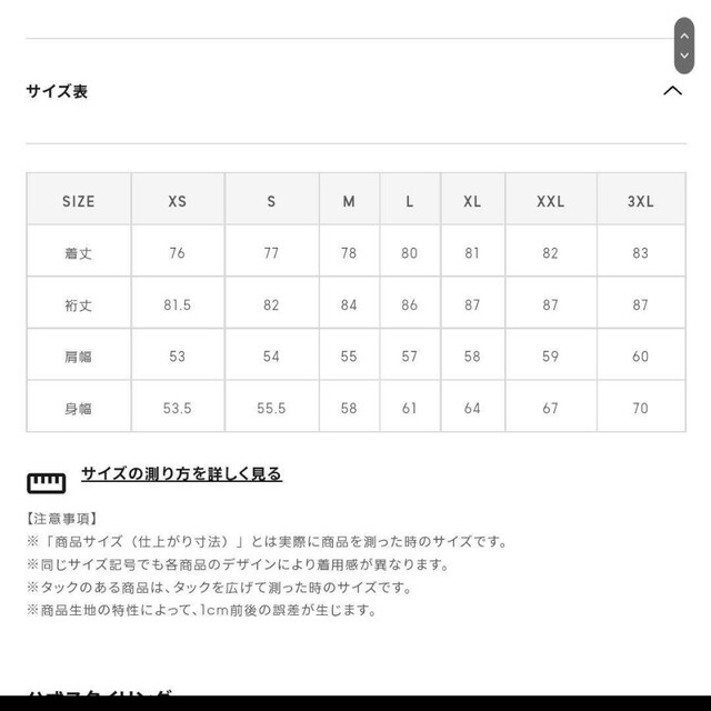 GU(ジーユー)のXL ナチュラル　ヒートパデッドオーバーサイズブルゾン　ユニクロ レディースのジャケット/アウター(ダウンジャケット)の商品写真