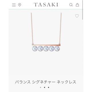 タサキ(TASAKI)のタサキ　バランスシグネチャー　ネックレス　サクラゴールド　美品(ネックレス)