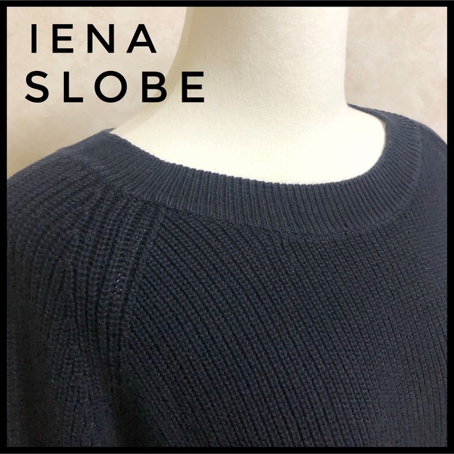 SLOBE IENA(スローブイエナ)の♡美品♡ SLOBE IENA スローブ　イエナ　コットンニット　ネイビー　紺 レディースのトップス(ニット/セーター)の商品写真