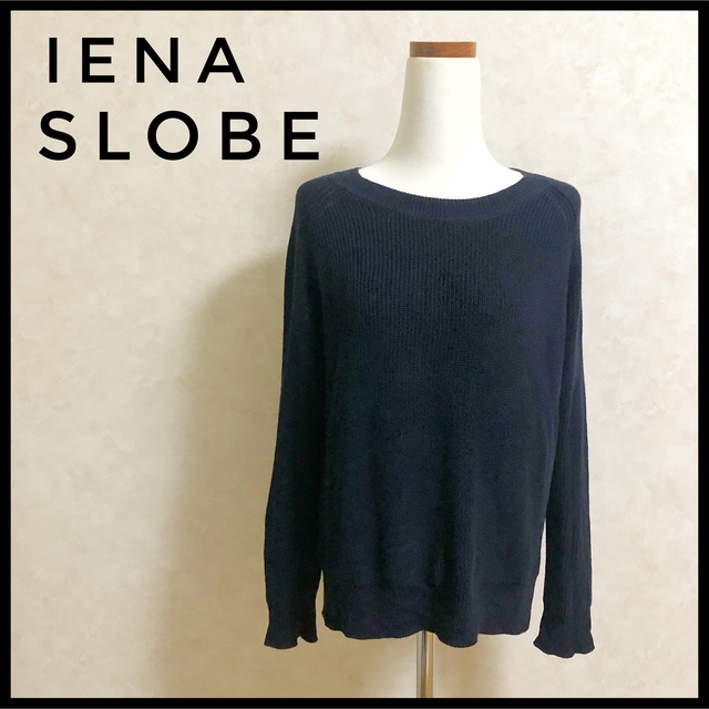 SLOBE IENA(スローブイエナ)の♡美品♡ SLOBE IENA スローブ　イエナ　コットンニット　ネイビー　紺 レディースのトップス(ニット/セーター)の商品写真